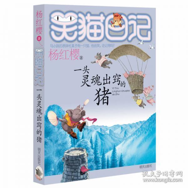 小腰带