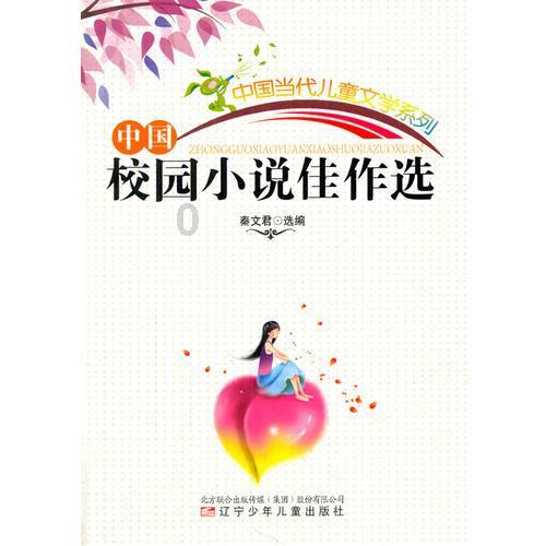 逗小猴开心系列203