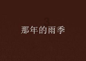 美丽大城市拼图