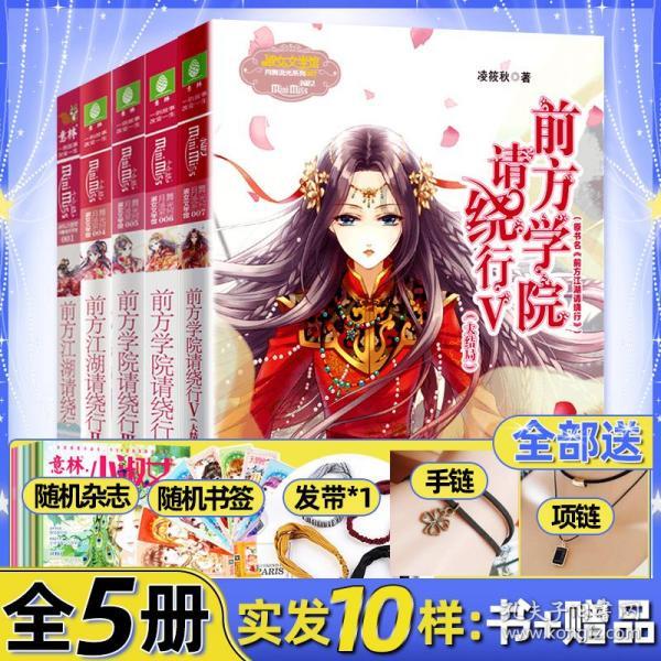 逗小猴开心系列183