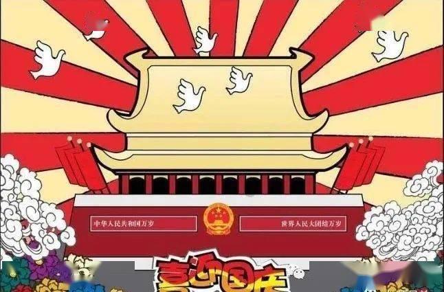 疯狂之冠