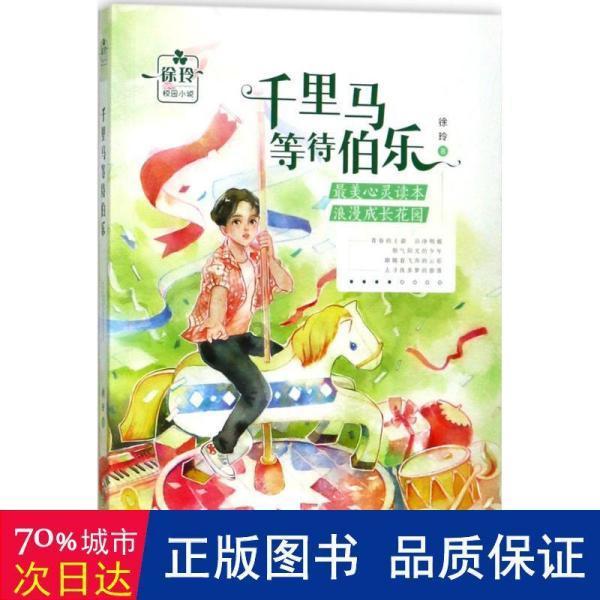 甘肃省华亭市安口镇市场监管所开展节前特种设备安全专项检查