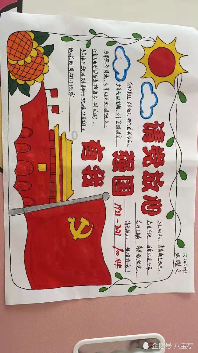 强大的狮子拼图