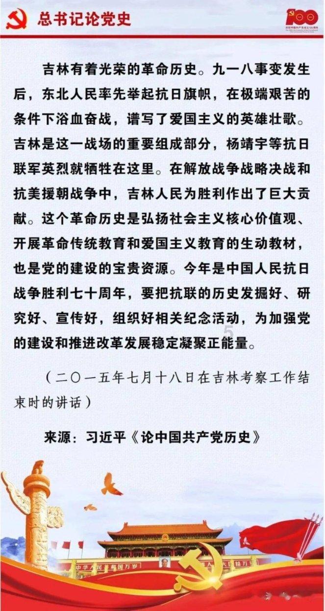 贪吃鼠吃豆豆