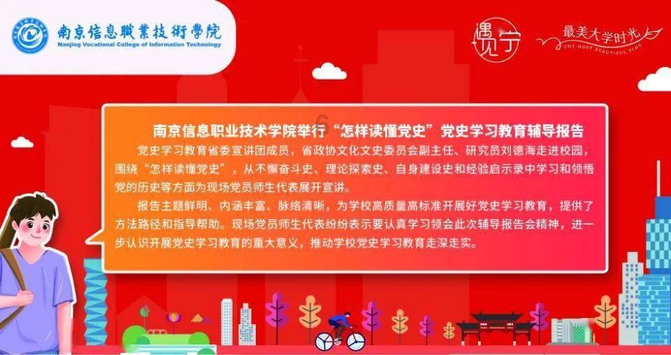 老旧废弃楼房逃脱4